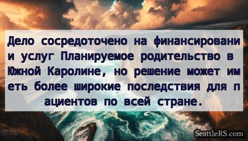 Дело сосредоточено на финансировании услуг