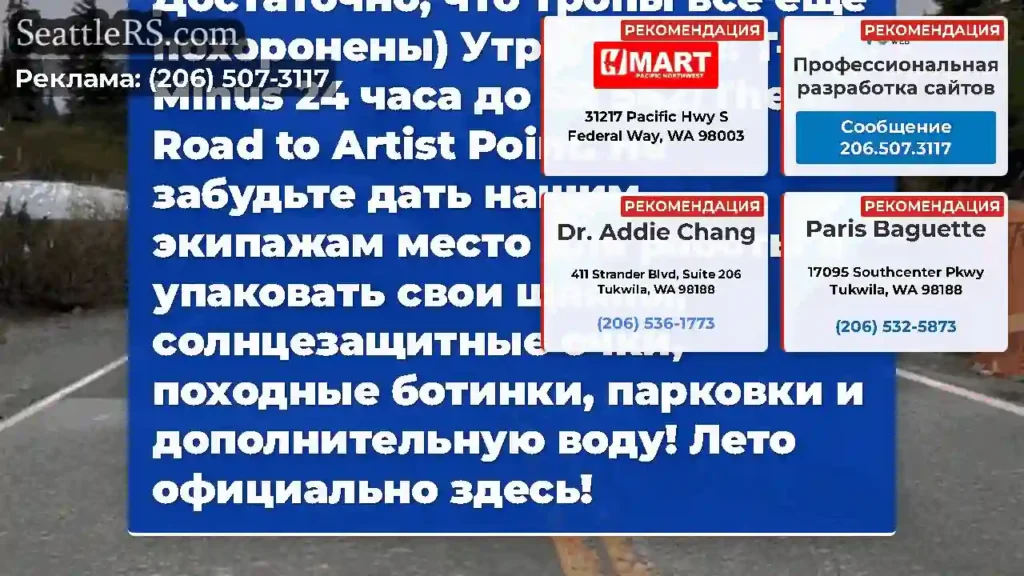 Добрая весть