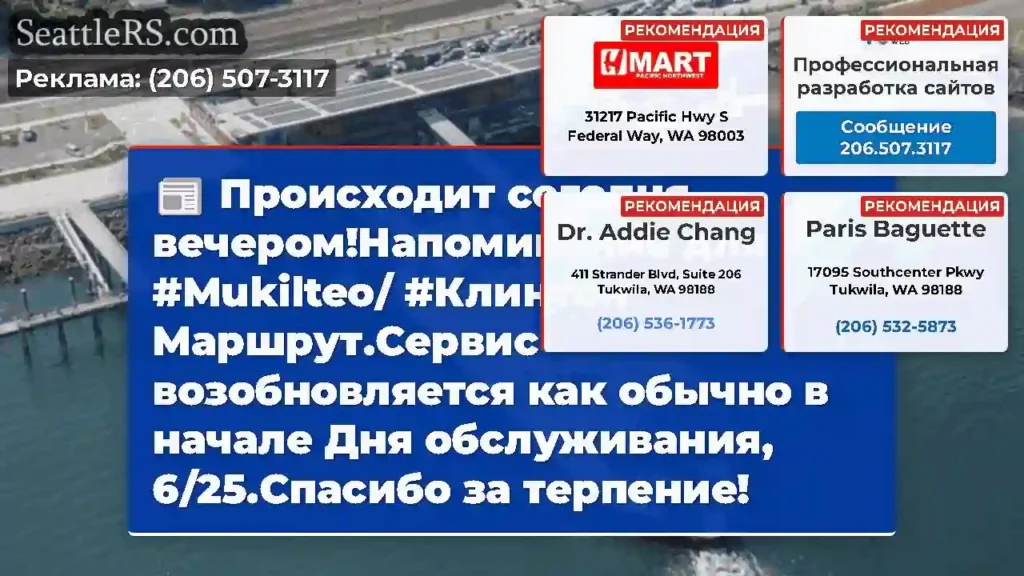 Происходит сегодня вечером!Напоминание для