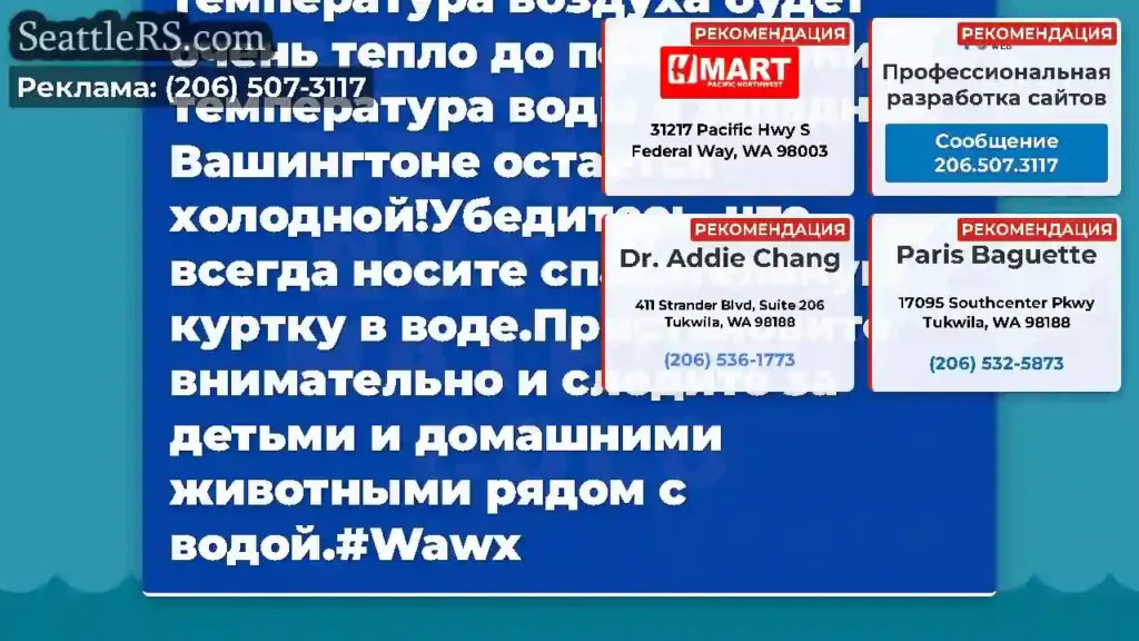 Несмотря на то, что температура воздуха будет