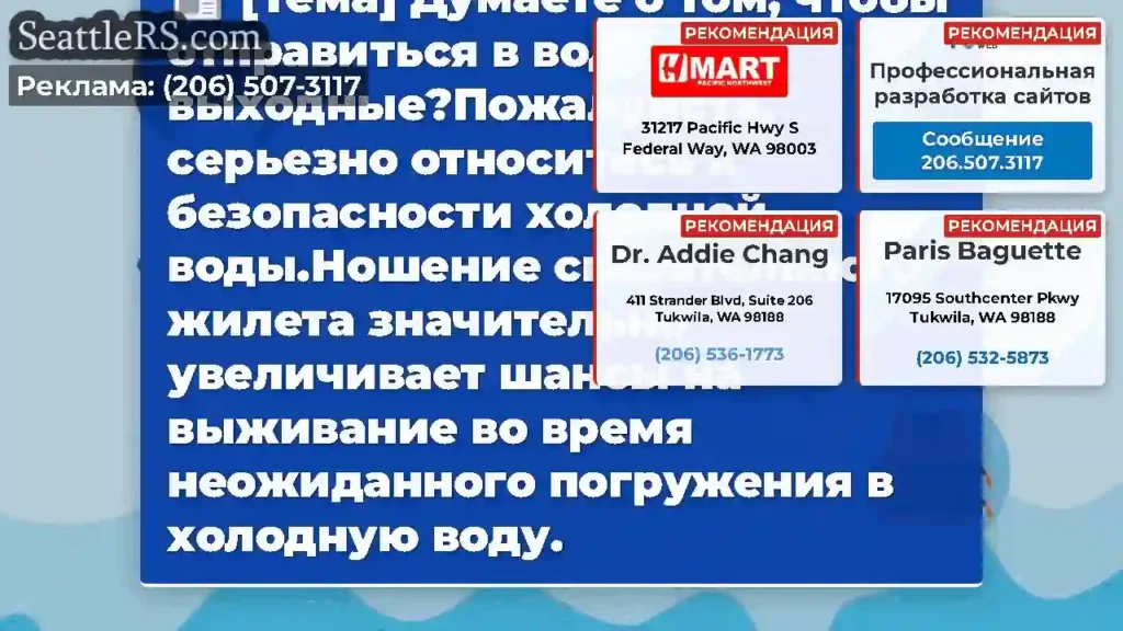 [Тема] Думаете о том, чтобы отправиться в воду в