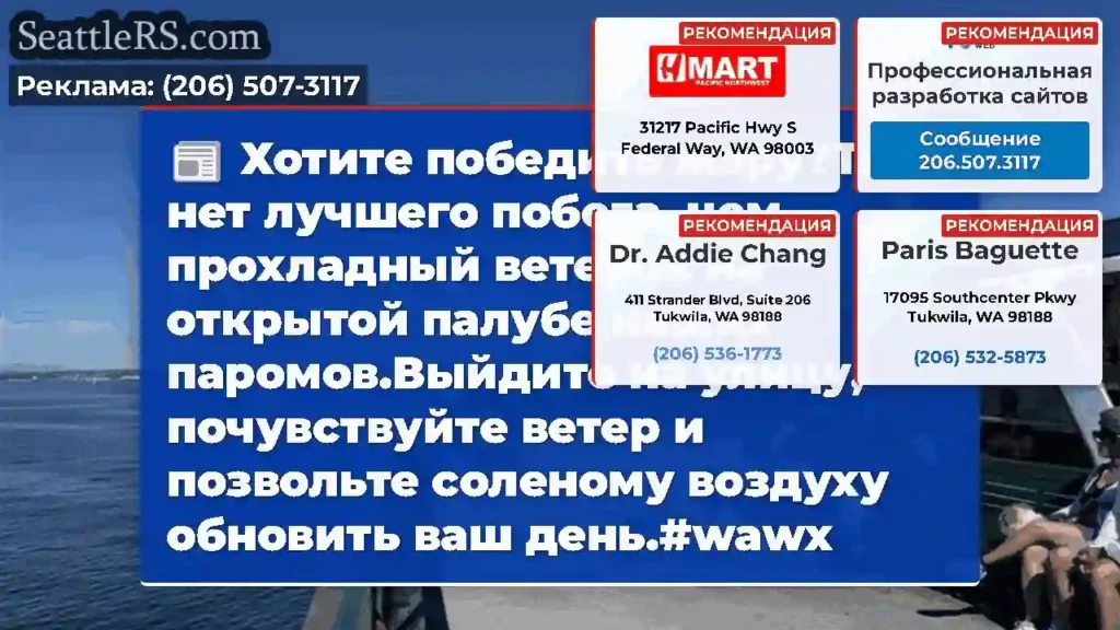 Хотите победить жару?Там нет лучшего побега, чем