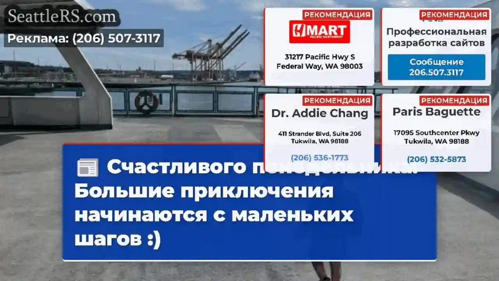 Счастливого понедельника!Большие приключения