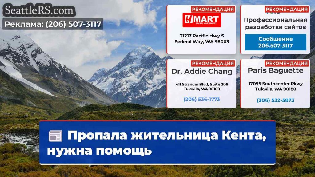 Пропала жительница Кента, нужна помощь