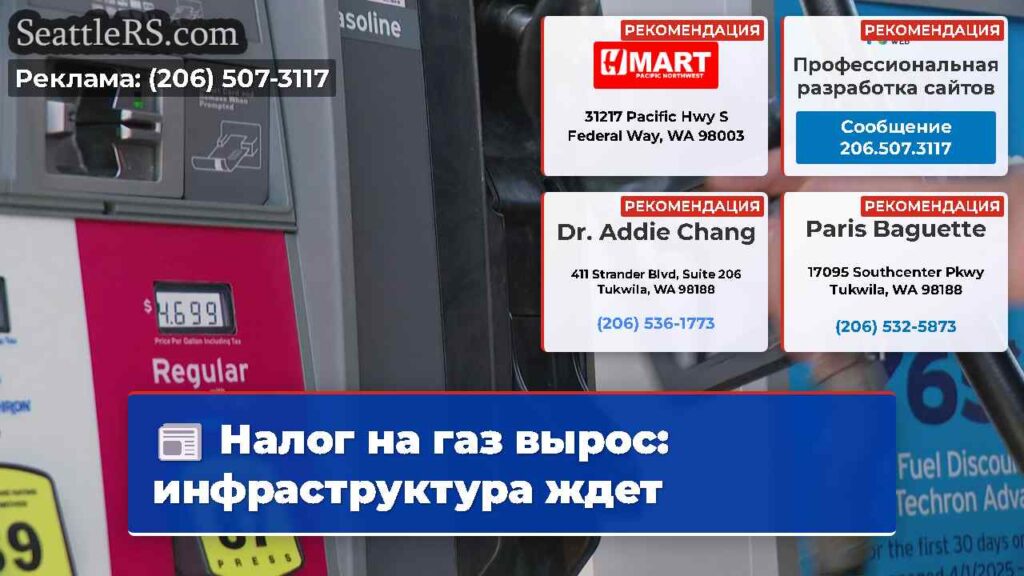 Налог на газ вырос: инфраструктура ждет
