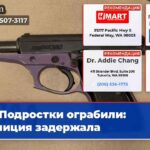 Подростки ограбили полиция задержала