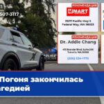 Погоня закончилась трагедией