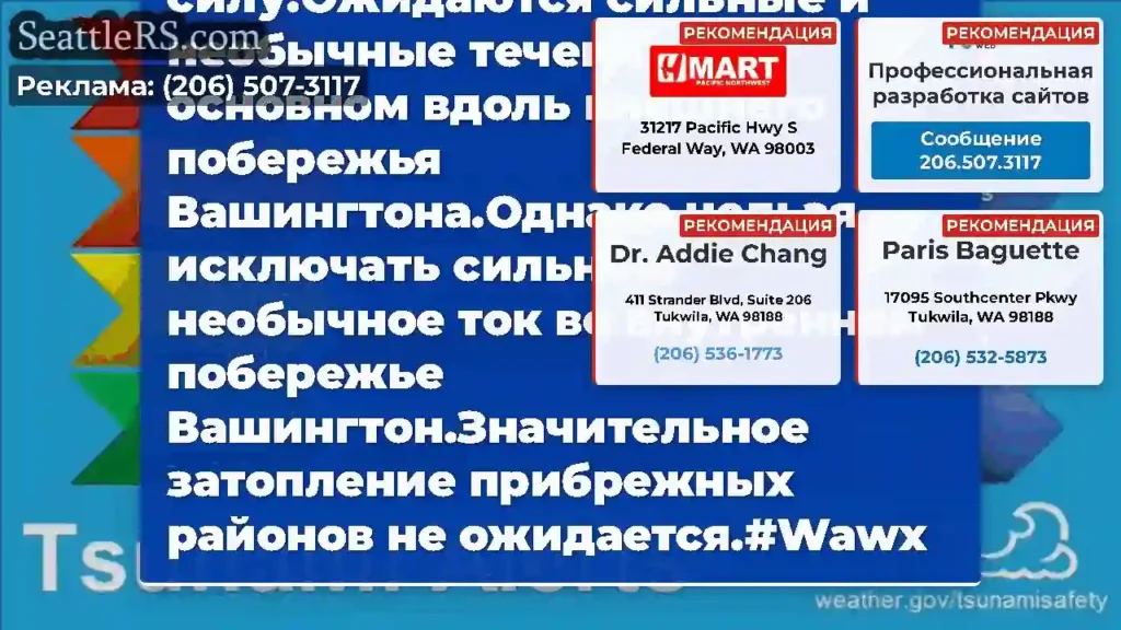 Основными интересными районами являются пляжи,
