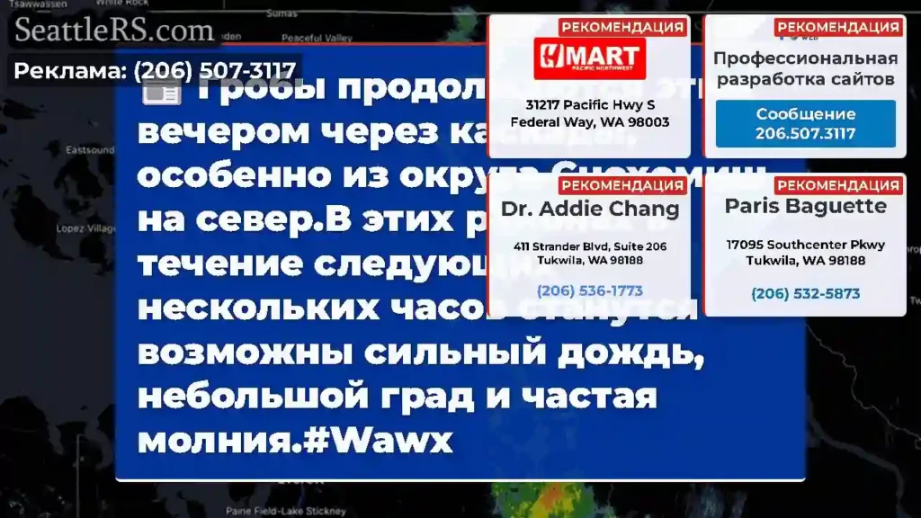 Гробы продолжаются этим вечером через каскады,