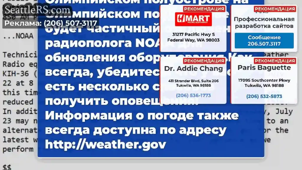 Попытка №2!На Олимпийском полуострове на