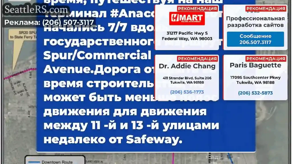 Дайте себе дополнительное время, путешествуя на