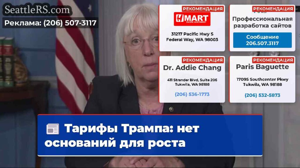 Тарифы Трампа: нет оснований для роста