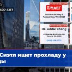 Сиэтл ищет прохладу у воды