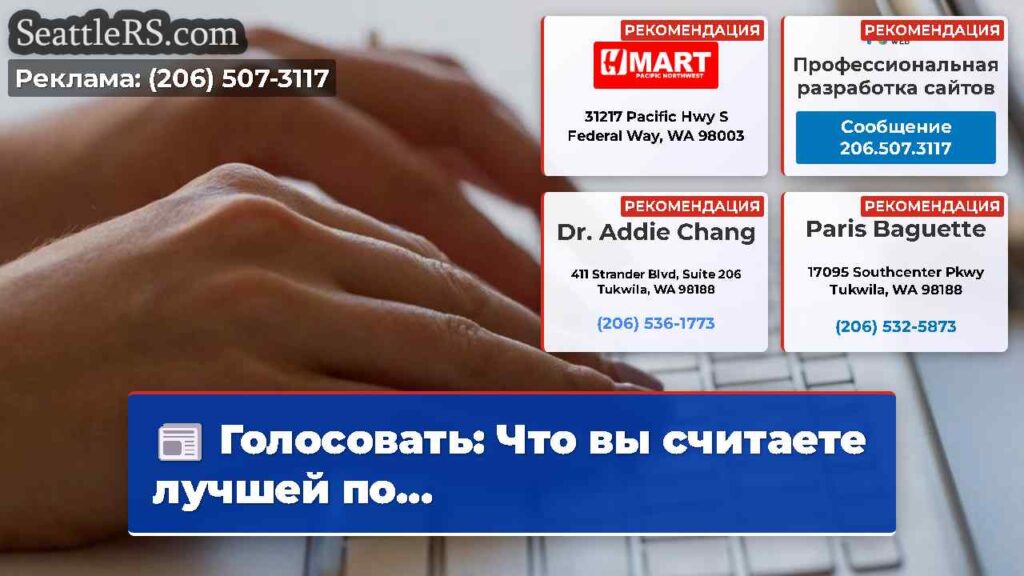 Голосовать: Что вы считаете лучшей по...