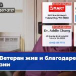 Ветеран жив и благодарен жизни