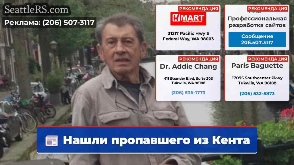 Нашли пропавшего из Кента