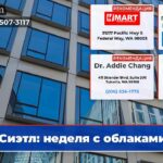 Сиэтл неделя с облаками