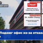 Подожг офис из-за отказа в еде
