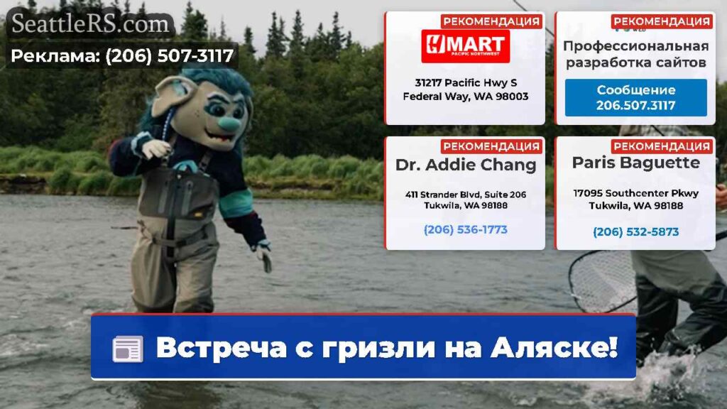 Встреча с гризли на Аляске!