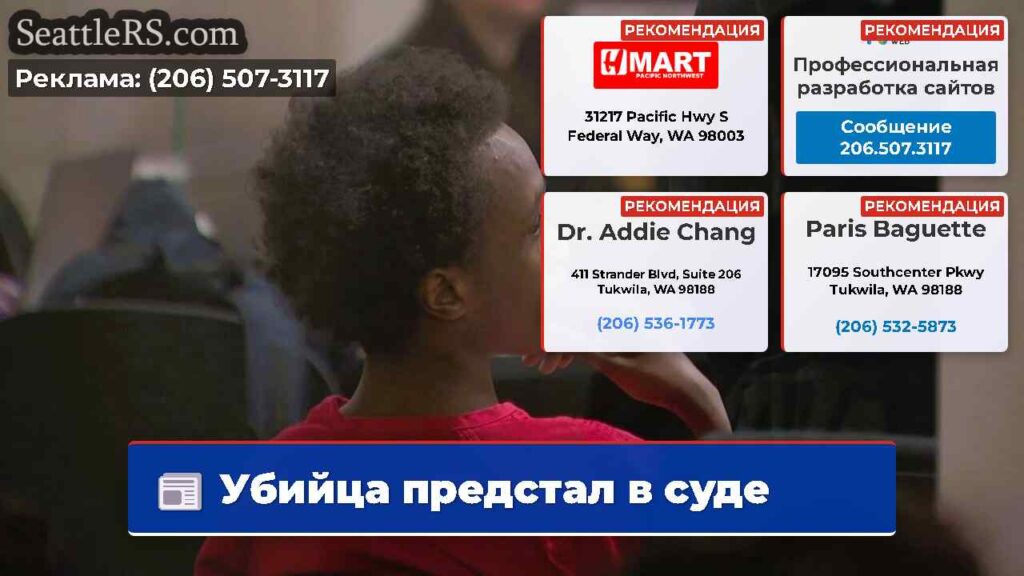 Убийца предстал в суде