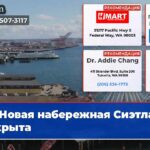 Новая набережная Сиэтла открыта