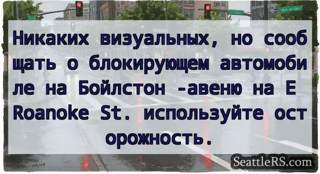 Никаких визуальных, но сообщать о блокирующем