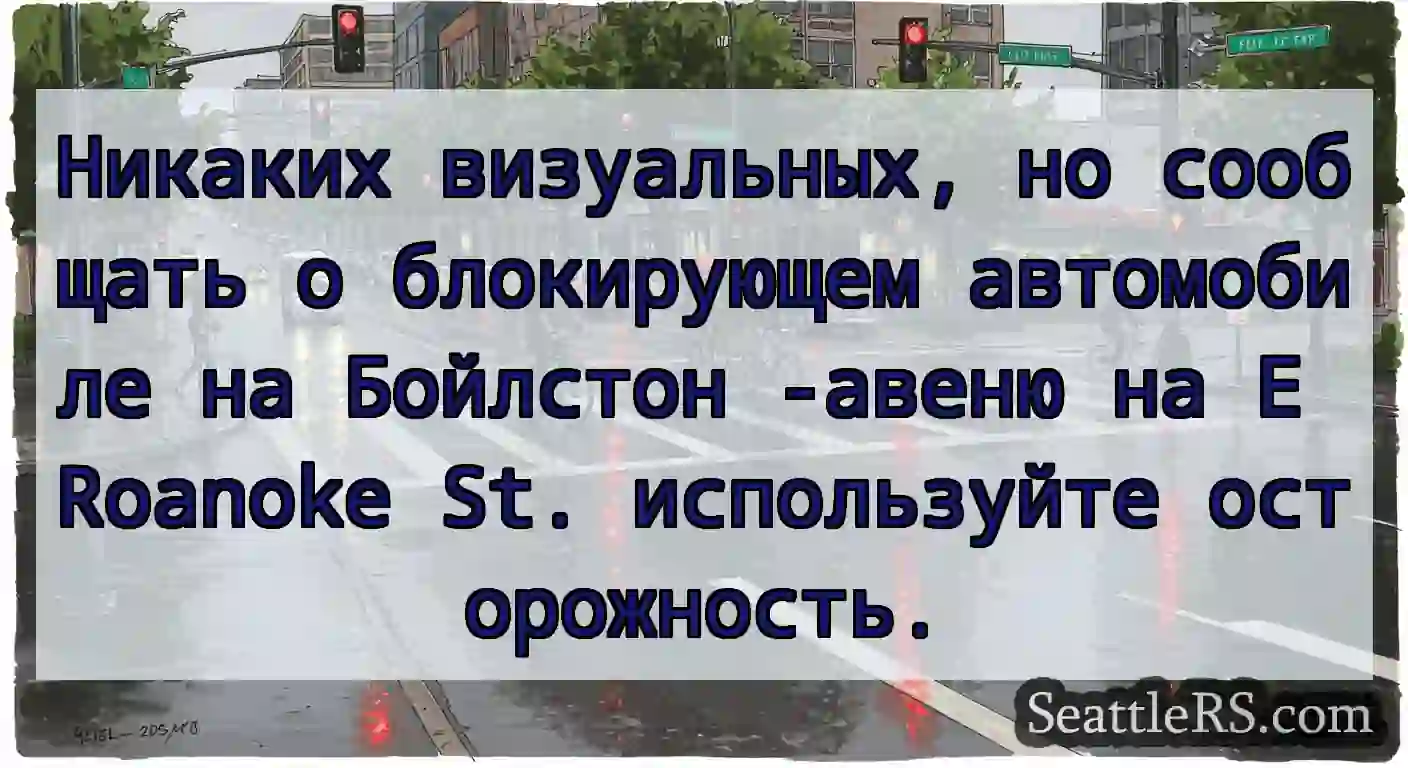 Никаких визуальных, но сообщать о блокирующем