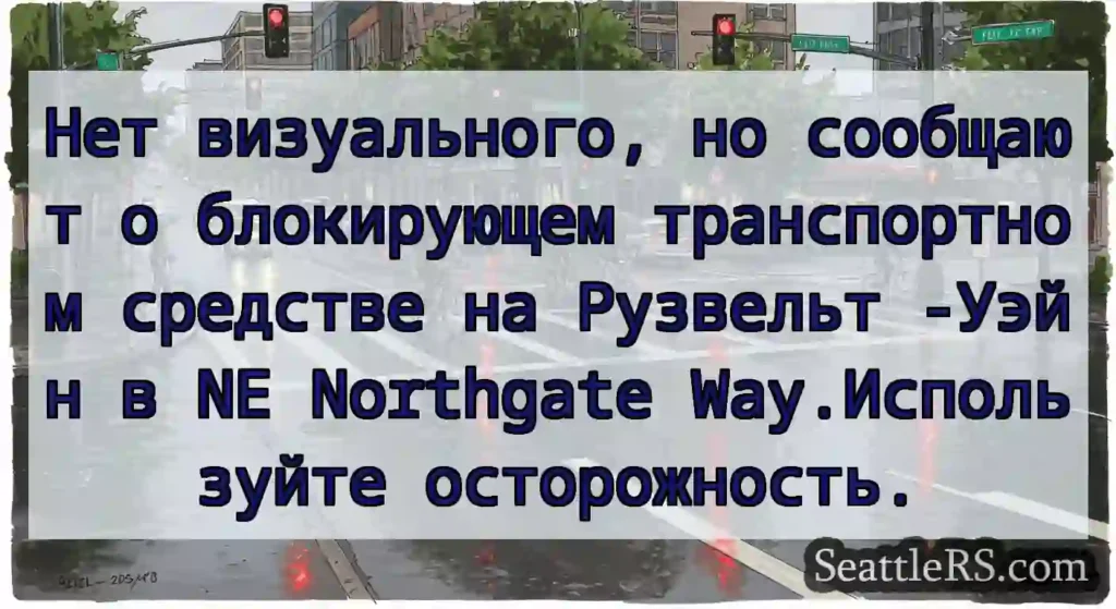 Нет визуального, но сообщают о блокирующем