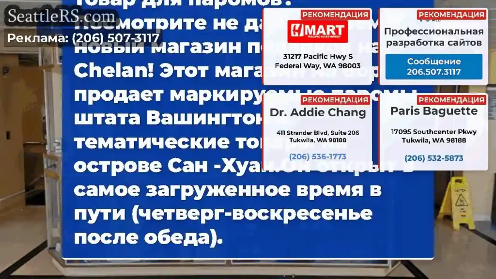Вы когда -нибудь хотели товар для