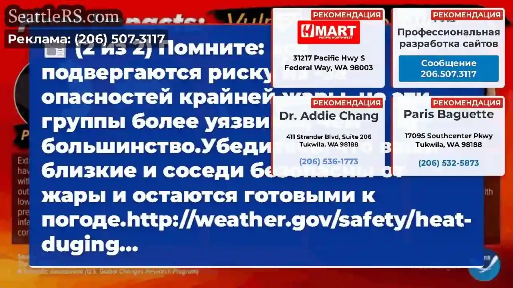 (2 из 2) Помните: все подвергаются риску из -за