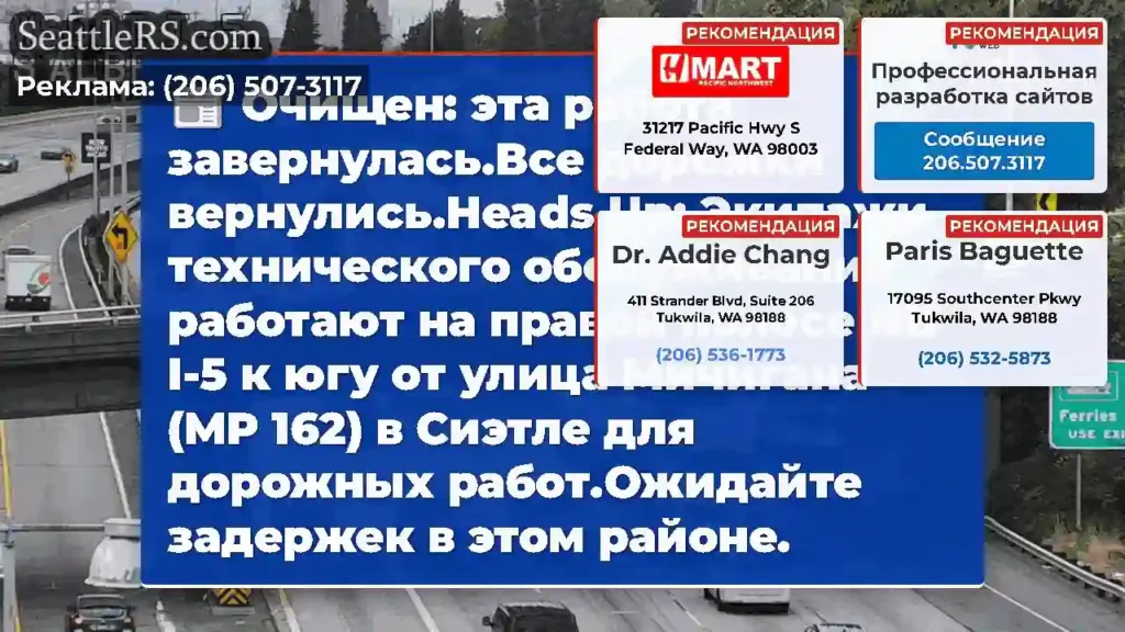 Очищен: эта работа завернулась.Все дорожки