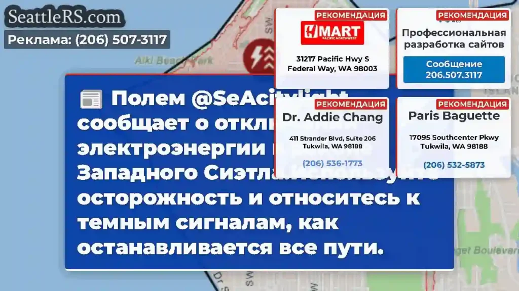 Полем