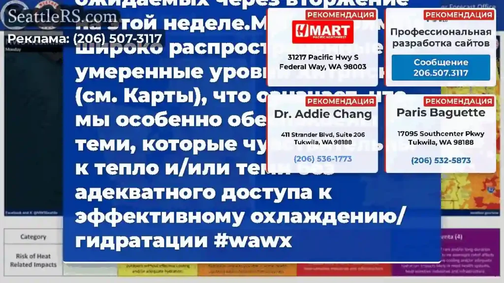 (1 из 2) значительно выше нормальных временных,