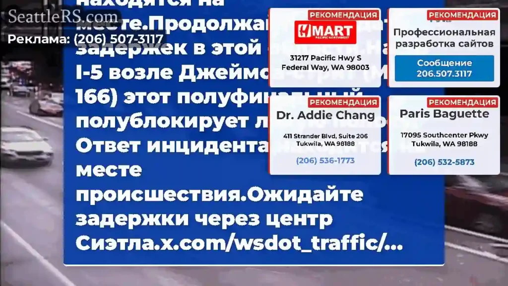 ОБНОВЛЕНИЕ № 2: Эта отключенная полуфинала