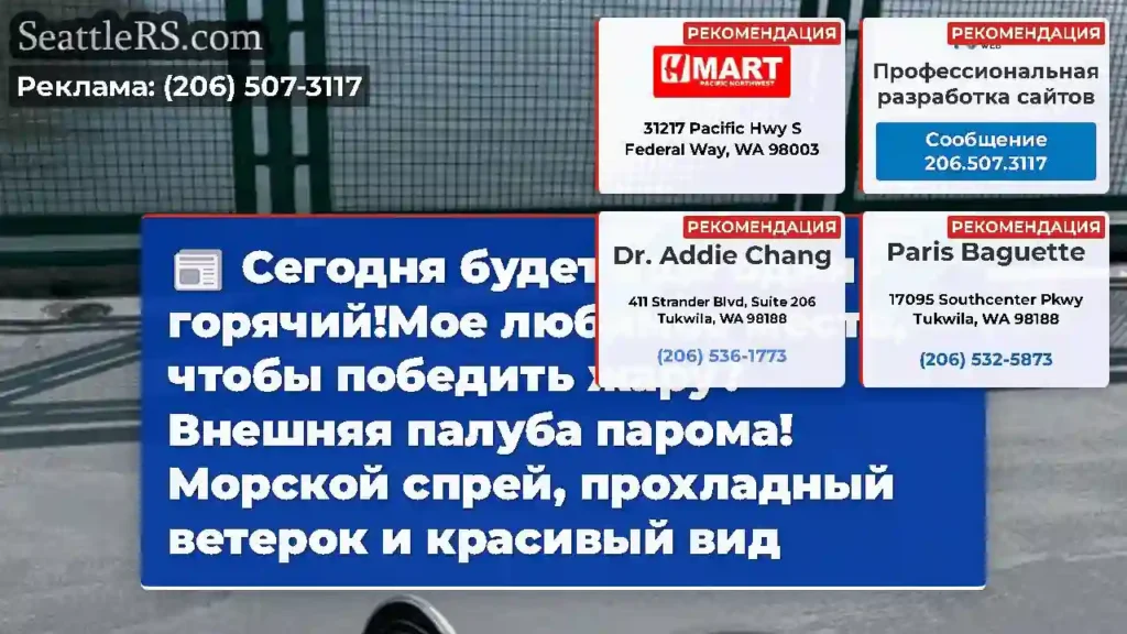 Сегодня будет еще один горячий!Мое любимое место,