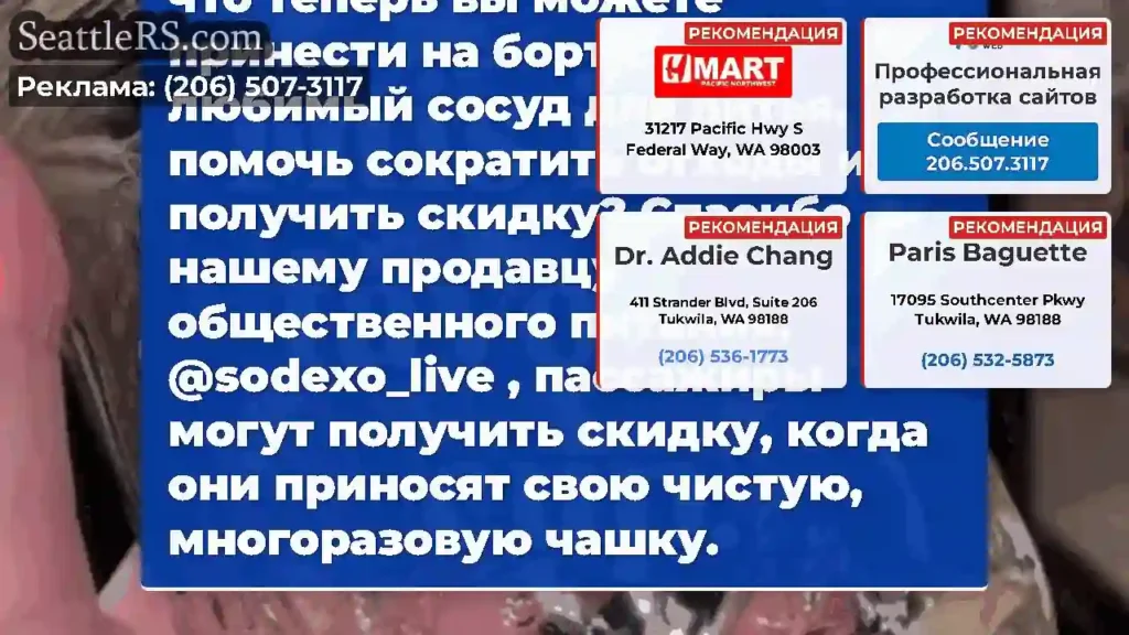 Масонские девушки поднимаются