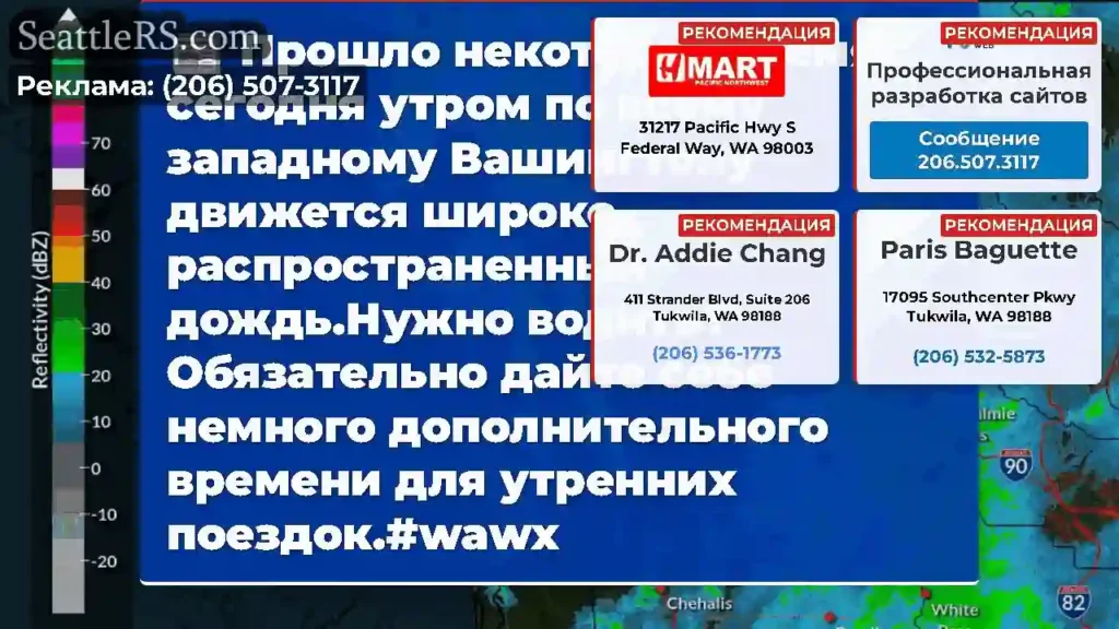 Прошло некоторое время ... сегодня утром по всему