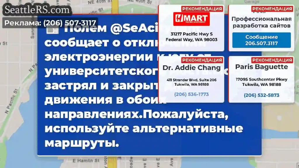 Полем