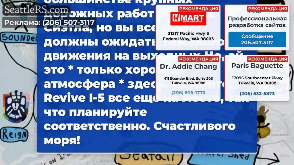 #Icymi в эти выходные будет довольно занята в