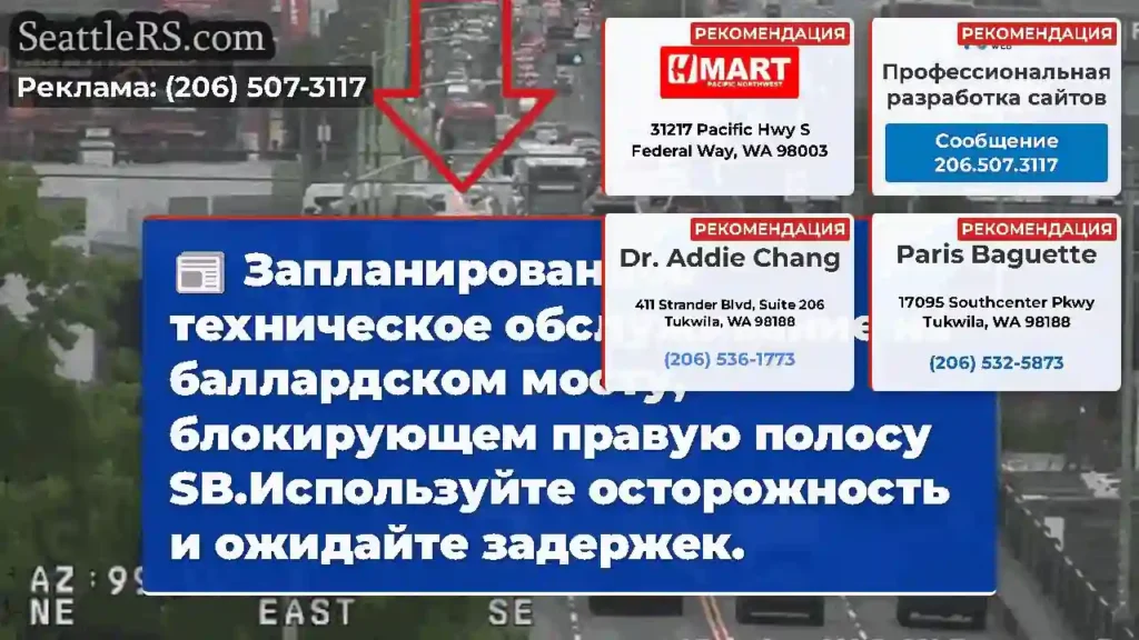 Запланированное техническое обслуживание на