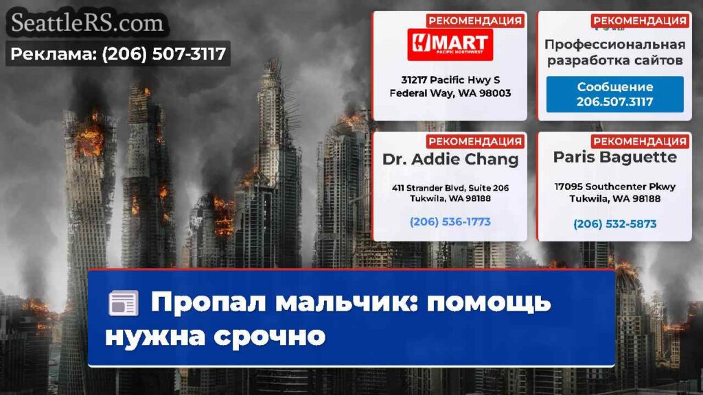 Пропал мальчик: помощь нужна срочно