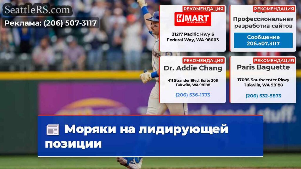 Моряки на лидирующей позиции