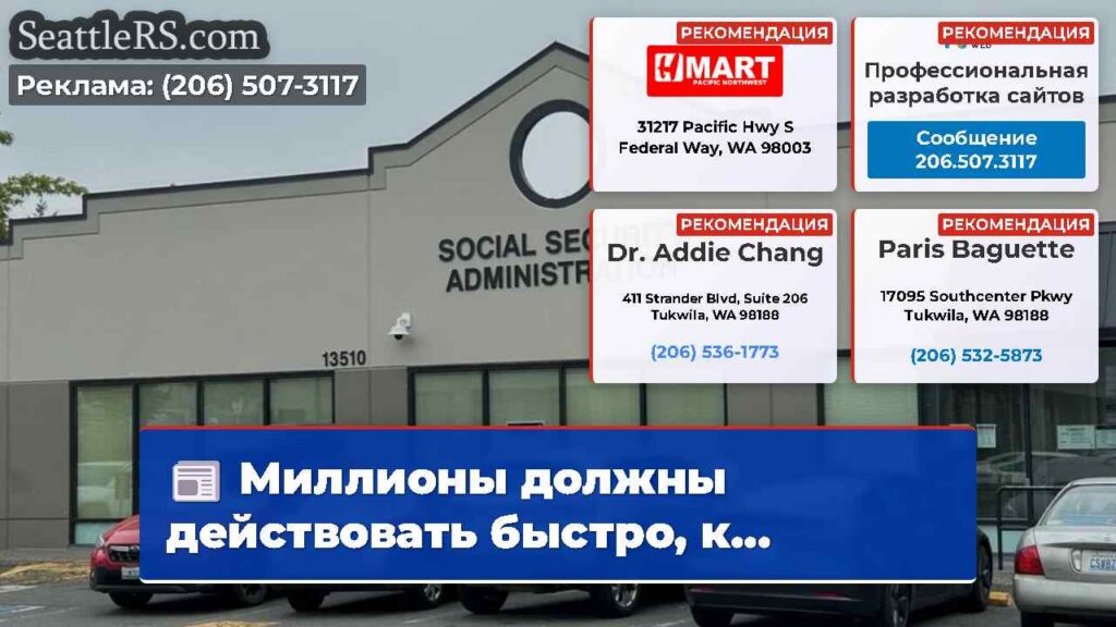 Миллионы должны действовать быстро, к...