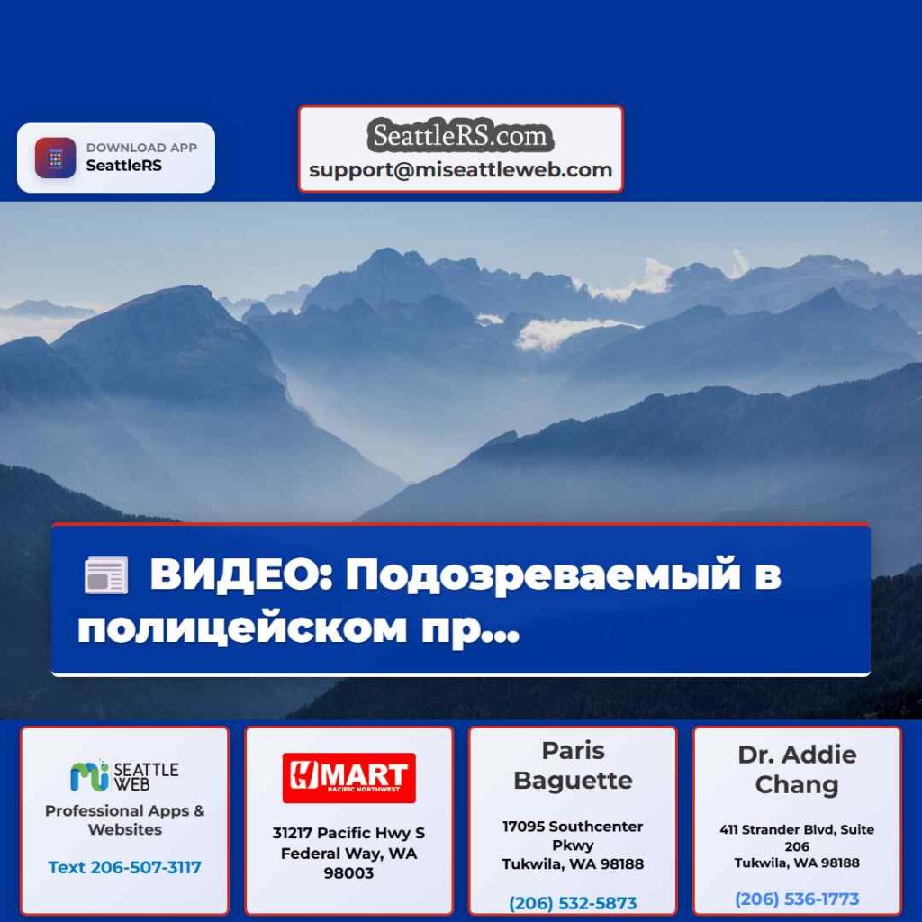 ВИДЕО: Подозреваемый в полицейском пр...