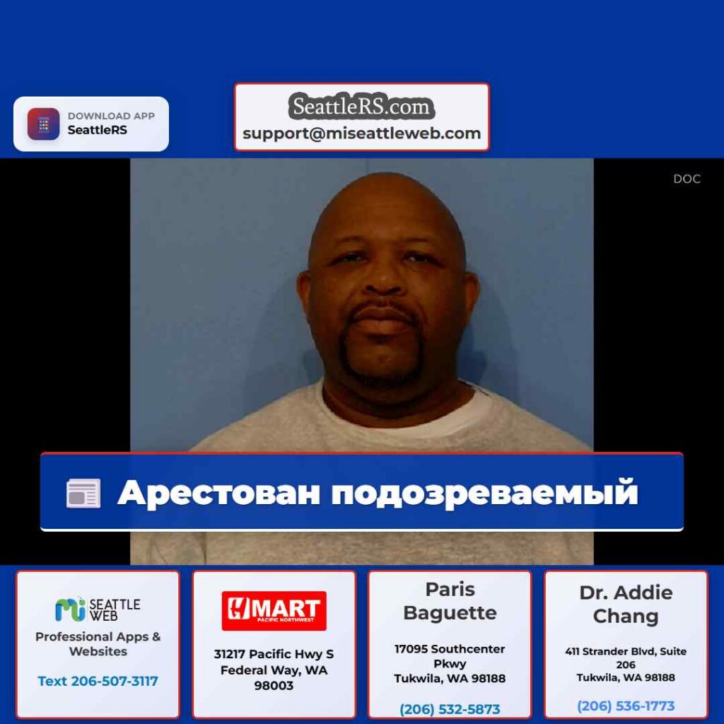 Арестован подозреваемый