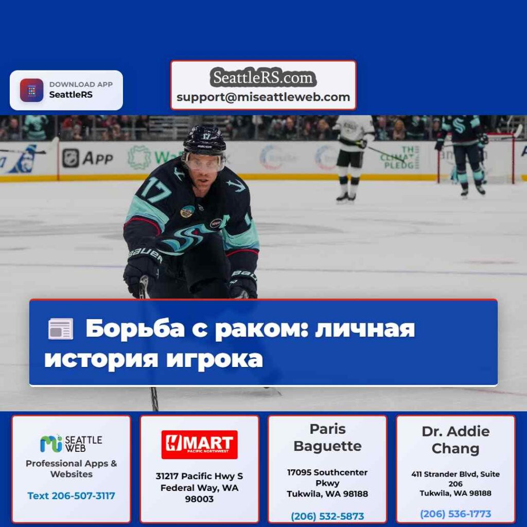 Борьба с раком: личная история игрока