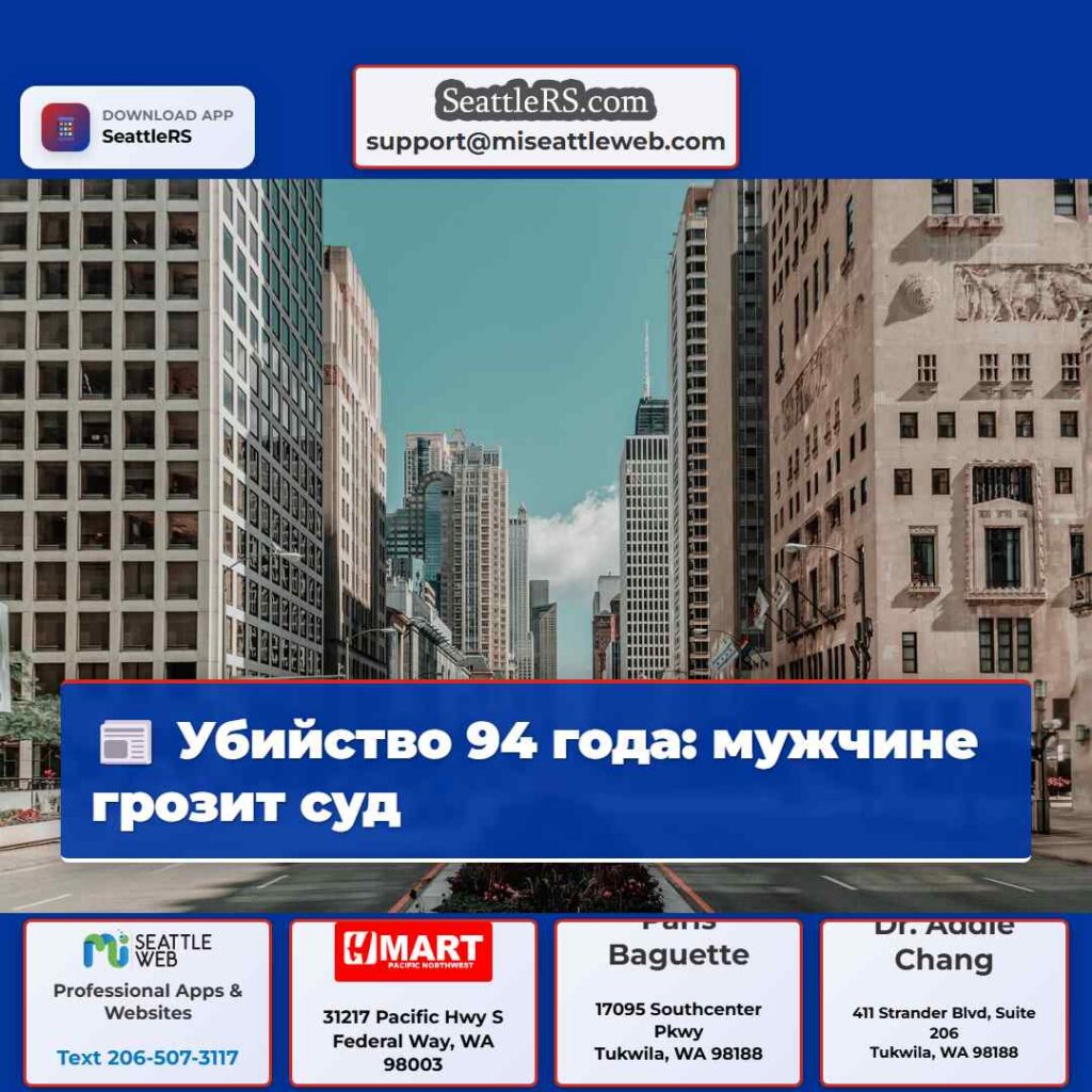 Убийство 94 года: мужчине грозит суд