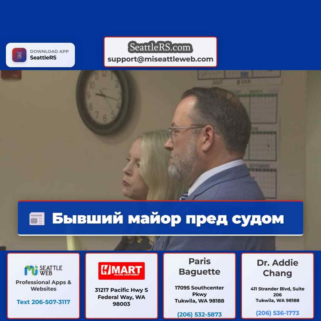 Бывший майор пред судом