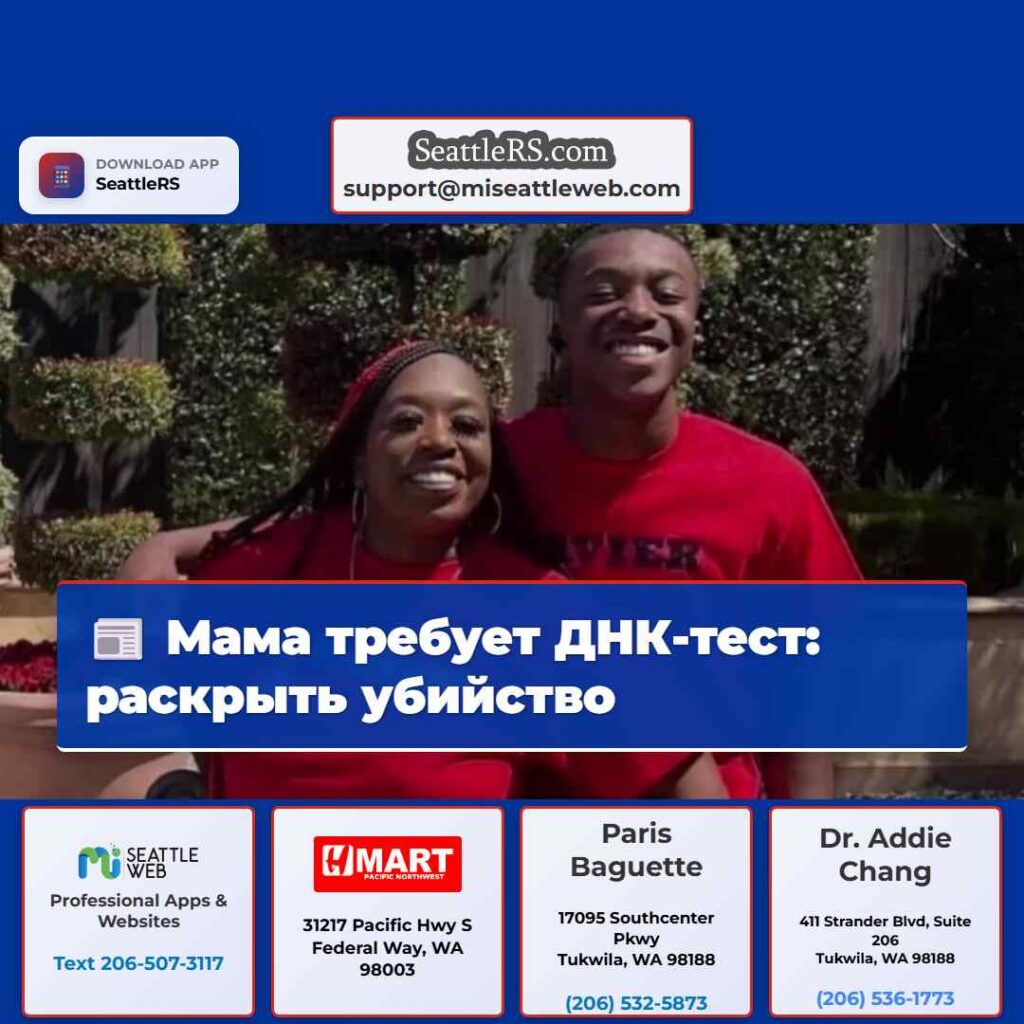 Мама требует ДНК-тест: раскрыть убийство