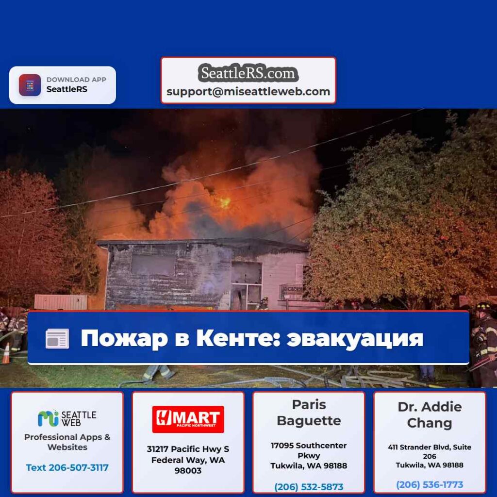 Пожар в Кенте: эвакуация